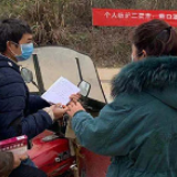 太平人寿湖南分公司员工坚守疫情防控一线