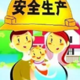 防疫复工两手抓 安全发展两不误