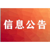 常德向全市广大民兵发出动员令：军地同心 打赢疫情防控阻击战