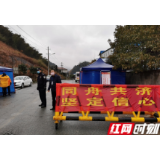 临时党支部不“临时” 党旗飘扬在辰州矿业“战疫”一线