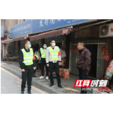 黄金坳:念好“五字诀”有效防止人员聚集