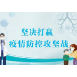 冷水滩区黄阳司镇：点将“抽考”  干部职工接受随机“体检”
