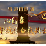 岳阳市政协文艺界战“疫” 在行动