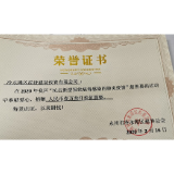 凝聚爱心 共抗疫情 冷水滩区经建投公司捐款13900元