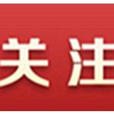 科技部： 磷酸氯喹对新冠肺炎有疗效