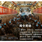 为了人民生命安全——中国军队支援地方抗击新冠肺炎疫情掠影