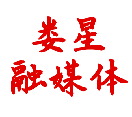 这批“三无”神器，产自娄底，正在武汉大显身手