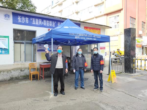 微信图片_20200216155022.jpg 微信图片_20200216155022.jpg