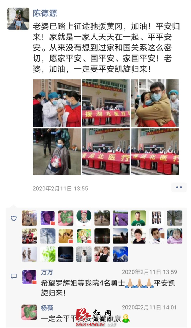 微信图片_20200216215413.jpg