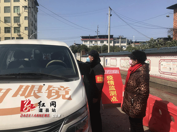 老党员何家吉（左）、李冬娥（右）正在执勤.gif