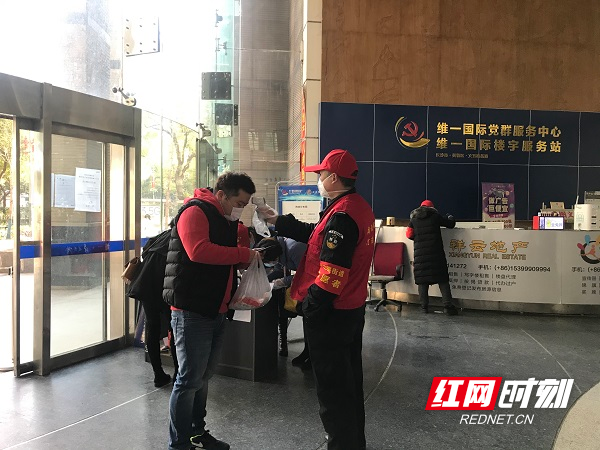 微信图片_20200217104008.jpg 微信图片_20200217104008.jpg