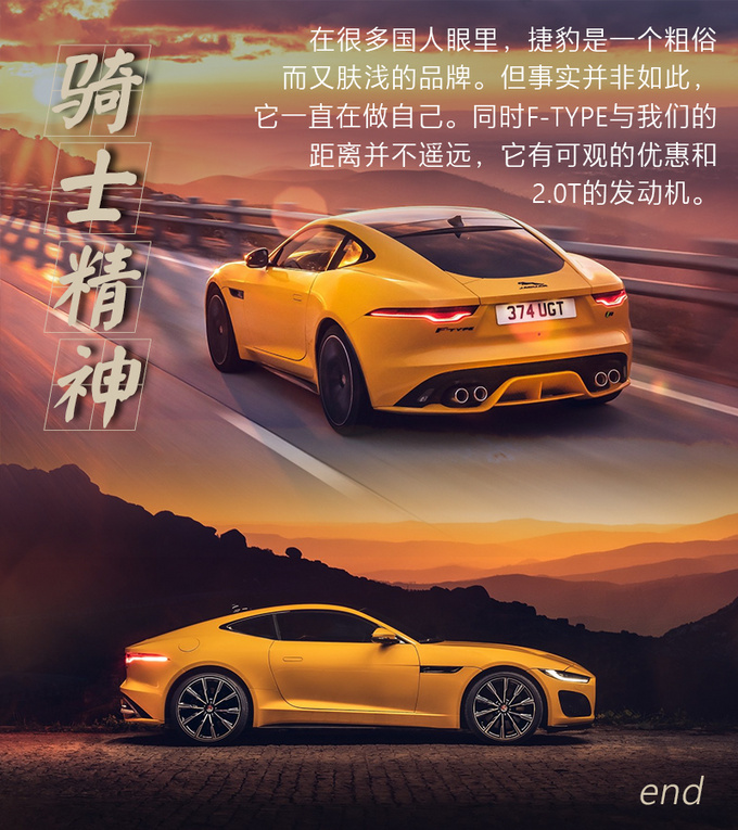 不到60万就能买911杀手 这台英国跑车真不一般-图10