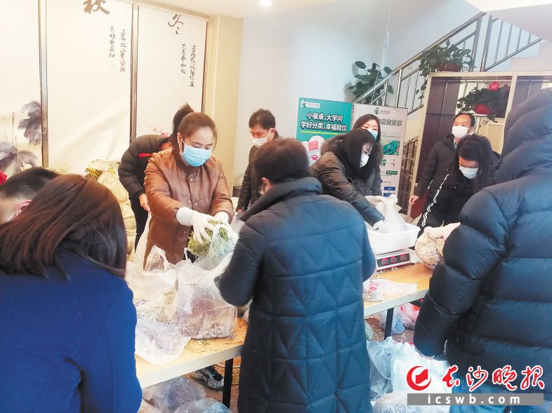 　　←在开福区政府食堂，驻企防疫联络员在领取中药预防方。 企业供图