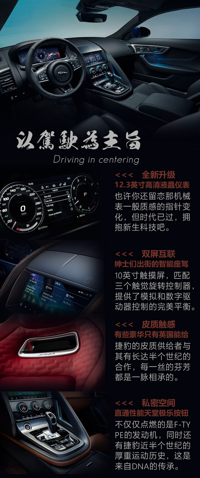 不到60万就能买911杀手 这台英国跑车真不一般-图8