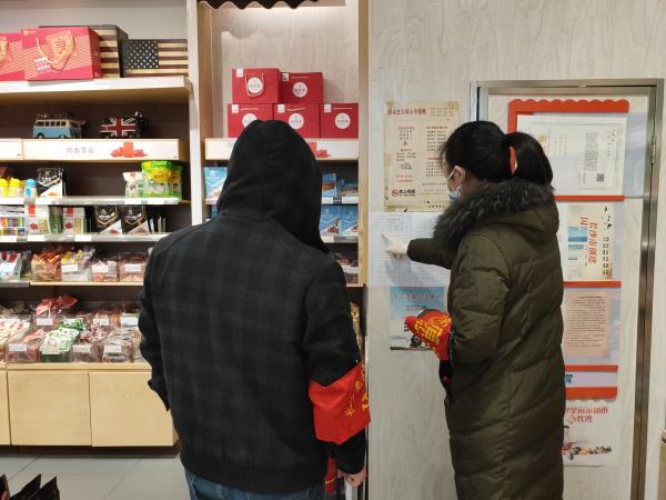 微信图片_20200216155018.jpg 微信图片_20200216155018.jpg