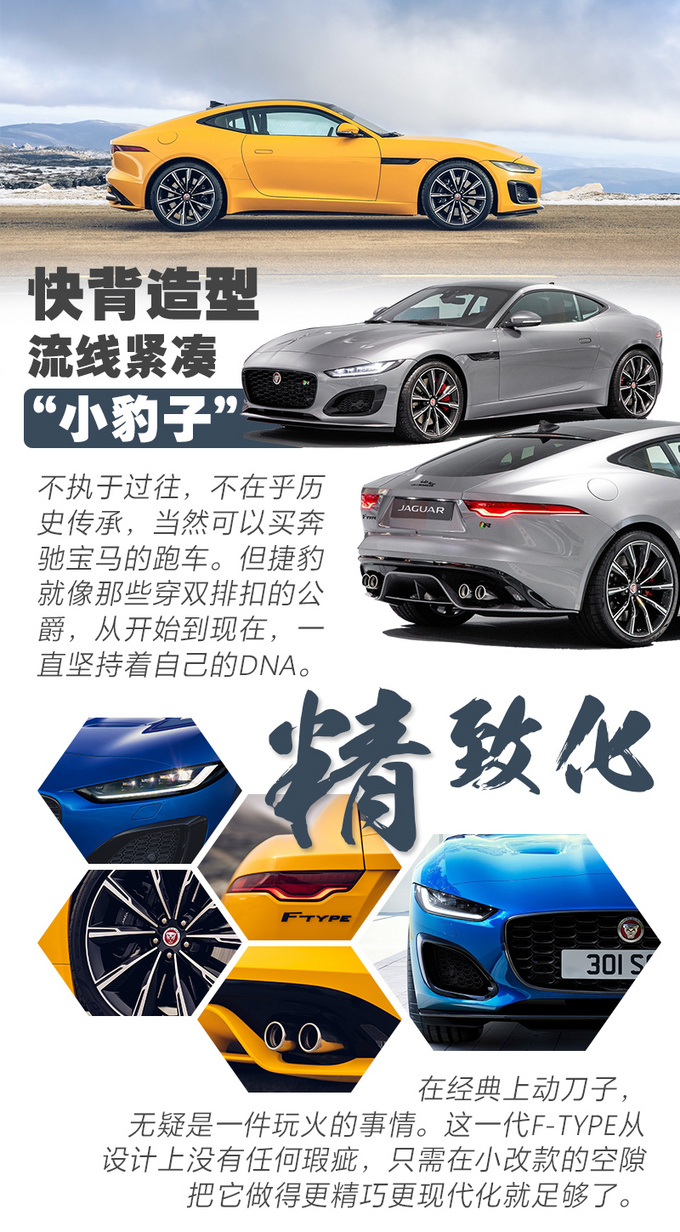 不到60万就能买911杀手 这台英国跑车真不一般-图7