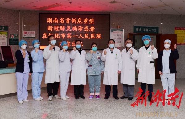 新晃县人口有多少_新晃县人民医院图片(3)