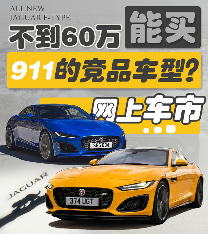 不到60万就能买911杀手 这台英国跑车真不一般-图1