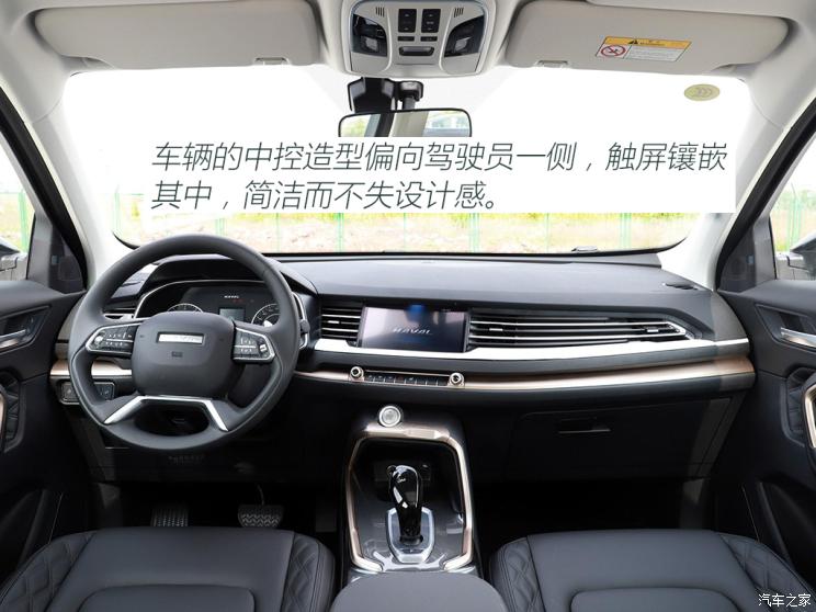 汽车之家