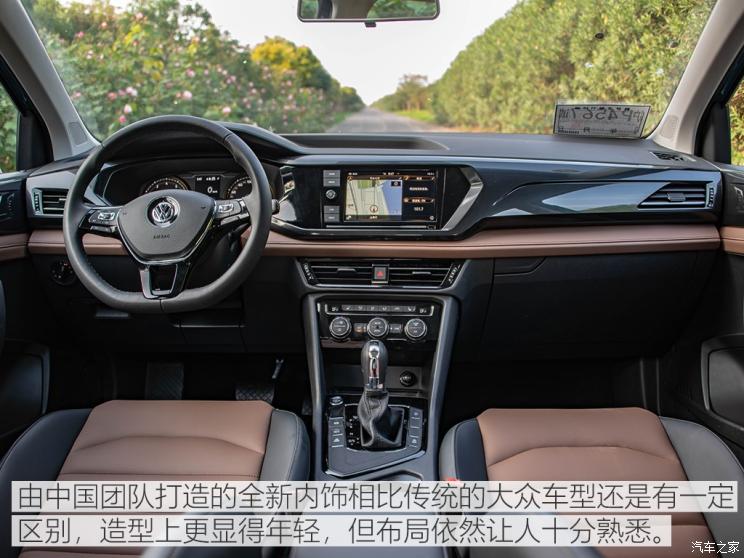 上汽大众 途岳 2019款 330TSI 四驱豪华版 国VI