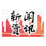 【湖南新闻联播】湘潭一新冠肺炎康复者捐献血浆