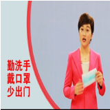 永州疫情防控丨公益MV《抗击疫情 永州在行动》