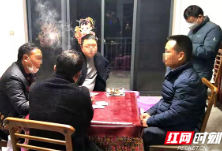 再拘8人！衡山警方严厉打击疫情期间聚众赌博违法行为