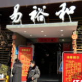 嗦粉理发喝咖啡 防疫背景下这里的市民生活开始变“自在”