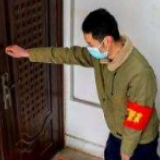 两部委：争取为参与疫情防控的社区志愿者适当发放补贴