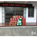 渌口区：卸下一车物资他就跑了 一位泥工师傅的凡人善举