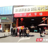 汨罗大市场支部个体户党员：我们也要加入到疫情防控工作中来