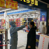 道县：大中型超市设置健康劝导服务站 筑牢群防群控严密防线