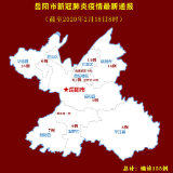 岳阳新增确诊1例 在院治疗91例 累计出院63例