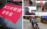 【抗击疫情在茶陵】桃坑乡东江村：路堵爱更畅，时艰情更深