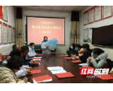 资阳区三益街社区组建心理疏导志愿团为居民“减压”