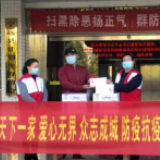 无界集团向宁远捐赠2000只医用防护手套
