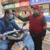 为爱而战 好一个小区防疫先行者