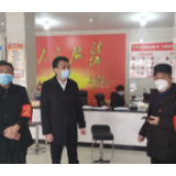 娄底农商银行深入社区 同心同行共抗疫
