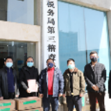 税企互助 共战疫情