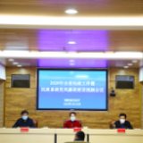 一言一行关民生丨新冠肺炎防控关键阶段，湖南民政这样做