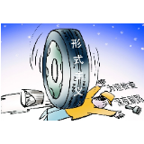 莫让形式主义成复工复产“绊脚石”