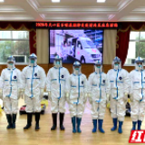 “医”无反顾 他们选择“疫”往无前