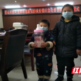真棒！桂阳7岁和4岁姐弟俩把自己积攒的零花钱捐出抗“疫”