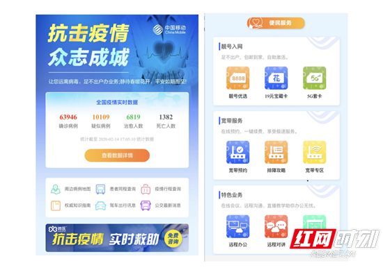 微信截图_20200218103927.png