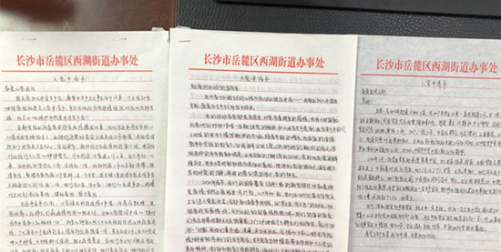 图片3_副本.png