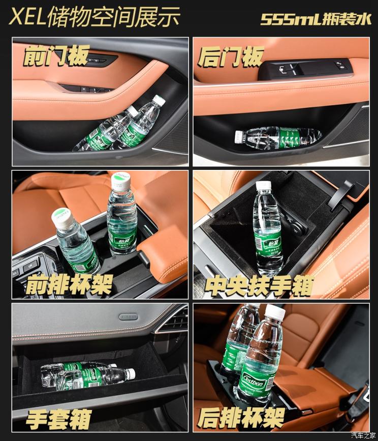 奇瑞捷豹路虎 捷豹XEL 2020款 2.0T 200PS R-DYNAMIC S进取运动版