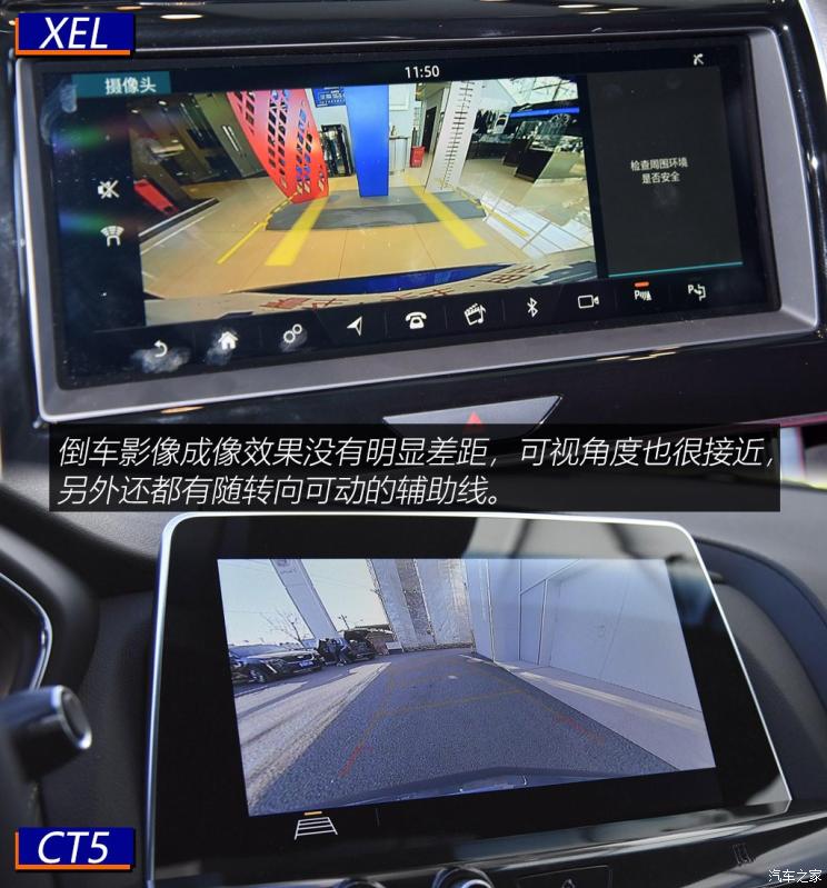 奇瑞捷豹路虎 捷豹XEL 2020款 2.0T 200PS R-DYNAMIC S进取运动版