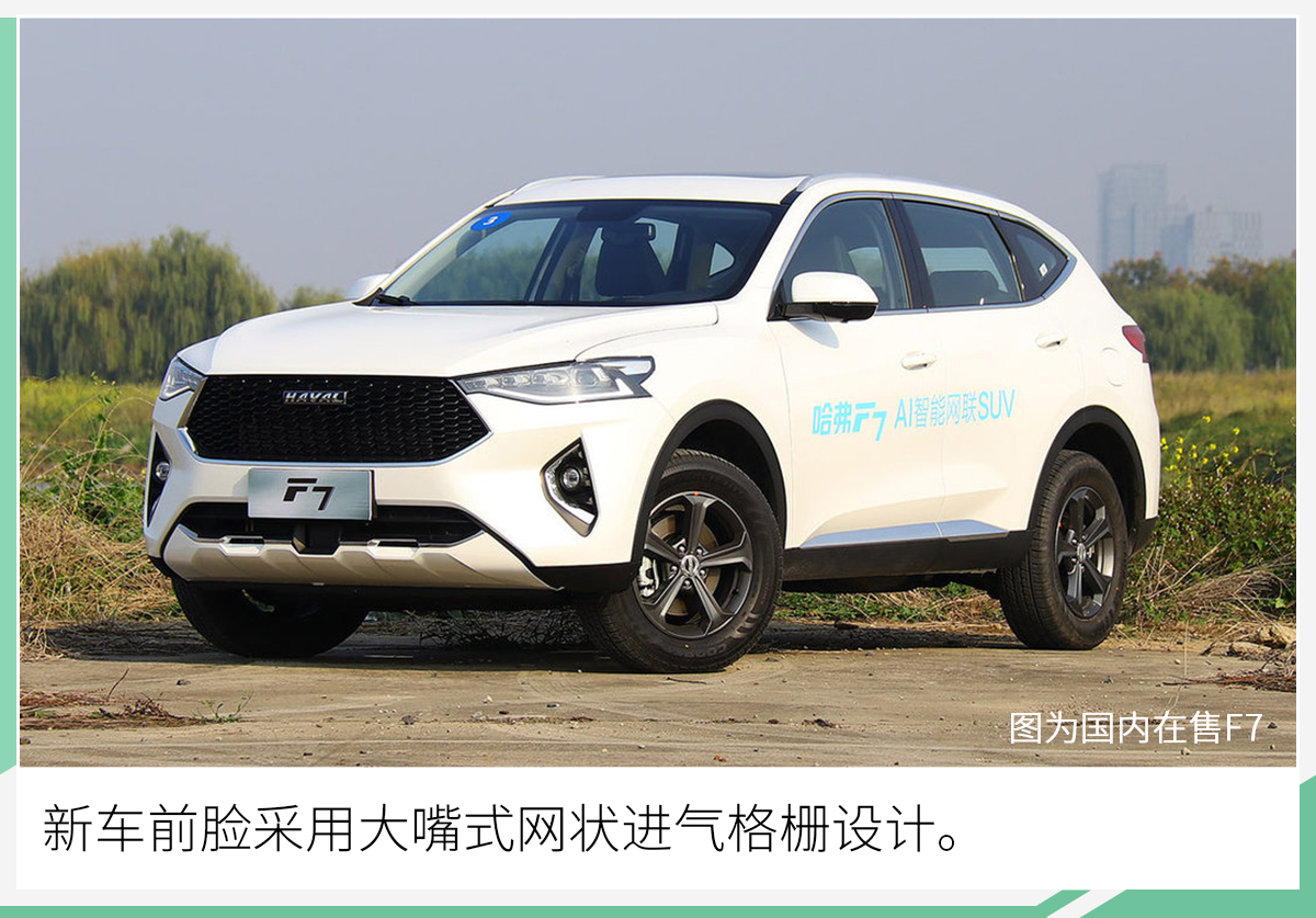 网通社汽车