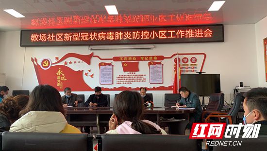 1下沉教场社区2-17_副本.jpg