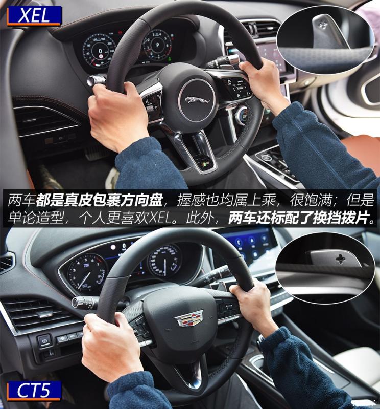 奇瑞捷豹路虎 捷豹XEL 2020款 2.0T 200PS R-DYNAMIC S进取运动版